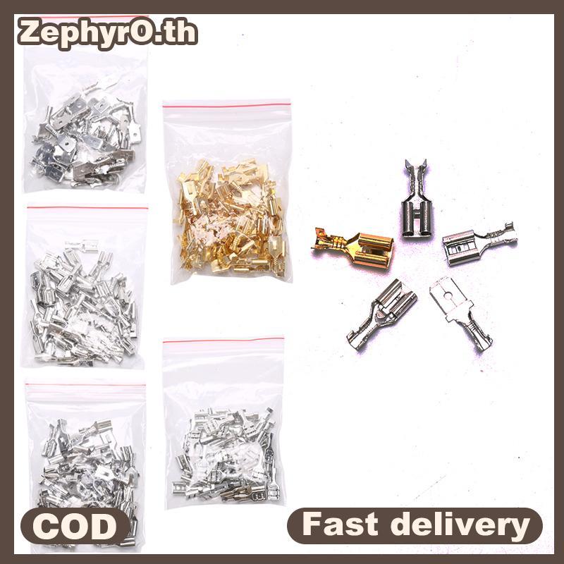 50PCS 6.3 Crimp Terminal ชายหญิง Spade Connector Crimping Terminal
