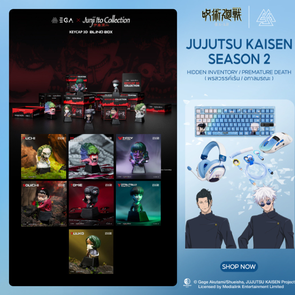 [1 BOX] BLIND BOX Keycap 3D “EGA X JUNJI ITO COLLECTION” กล่องสุ่มคีย์แคป 3D แฮนด์เมดลาย "คลังสยอง" โดยอาจารย์จุนจิอิโต้