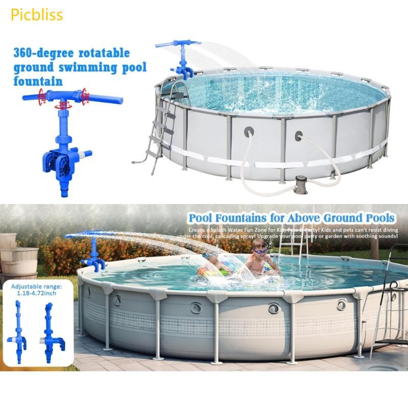 Picbliss Outdoor Pool Jet Two stream Arrangement สําหรับควบคุมอุณหภูมิและการไหลเวียนของอากาศ