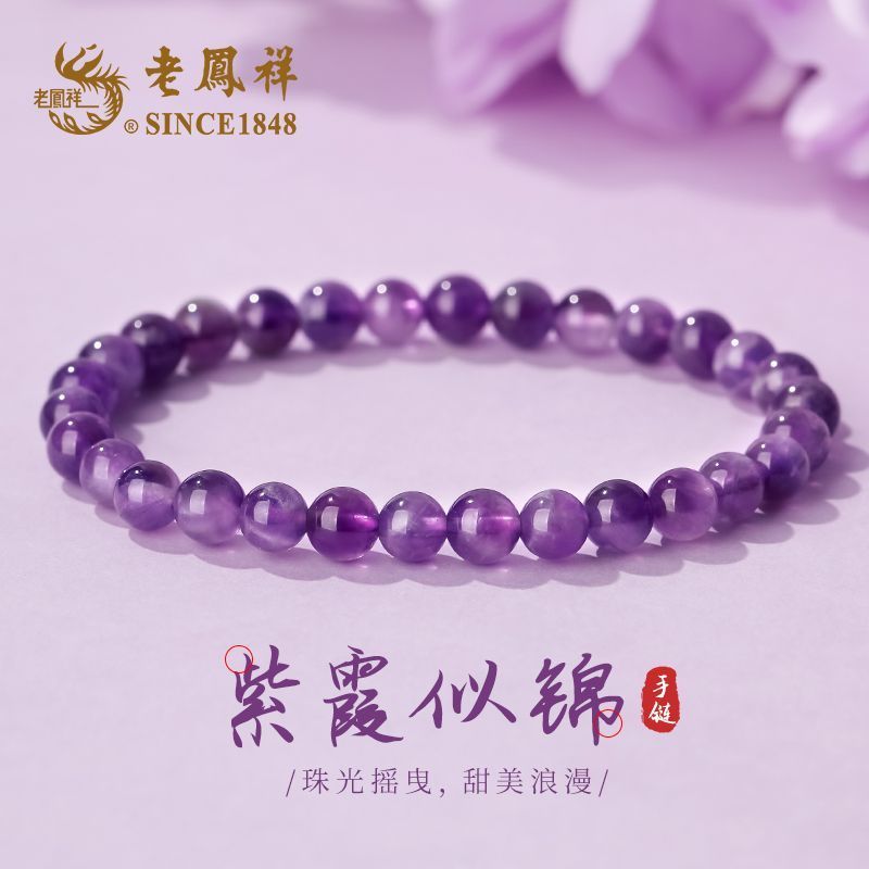 สร้อยข้อมือ Zix Xia Sijin|ใช้งานได้จริง