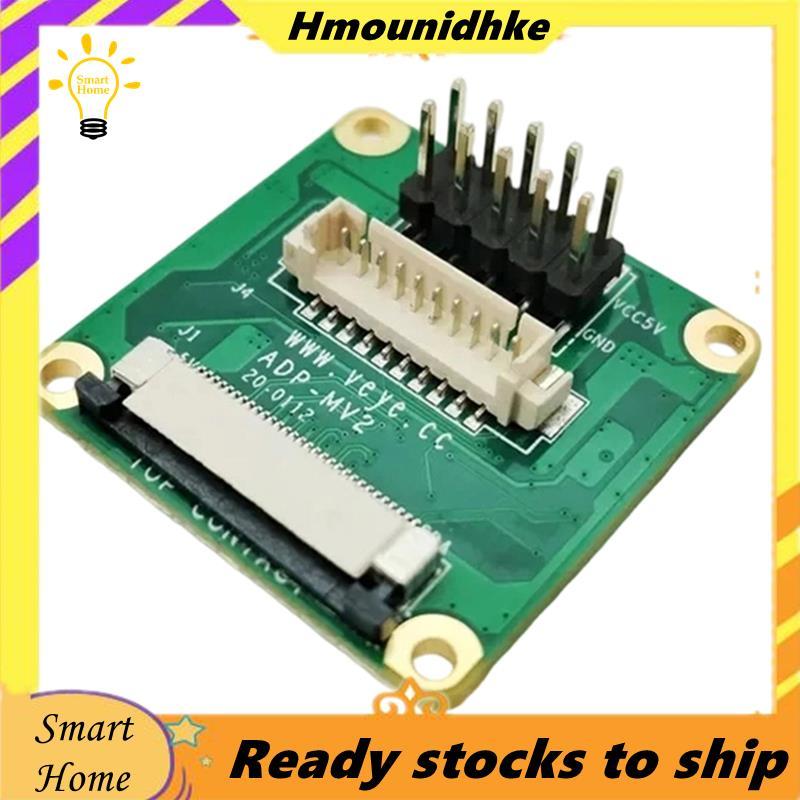 บอร์ดอะแดปเตอร์ใหม่สําหรับ MV Series และกล้อง RAW Series ไปยังบอร์ด Rockchip Firefly,-RK3568-PC,-RK3