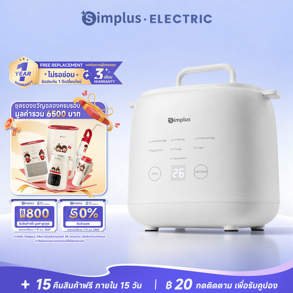 Simplus เครื่องต้มไข่/นึ่งไข่ สีขาว 7โหมด ตั้งเวลา 24 ชม ทัชสกรีน ทำไข่ตุ๋น/โยเกิร์ต ที่วางไข่ PP กะทัดรัด DZEG006
