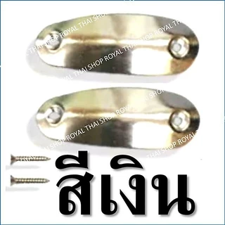 เหล็กชิดเท้า รัดท็อป ยางรัดข้อเท้า ทหาร ตำรวจ รด. แบบหนา ซิ่งผ้า ซิ่งเหล็ก ซิ่งทหาร