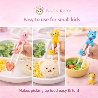 ตะเกียบหัดคีบ ตะเกียบเด็ก ตะเกียบฝึกกิน Training Chopsticks ลายการ์ตูน สำหรับเด็ก Baan Raya
