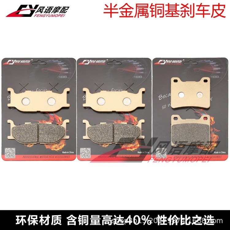 NMM · เหมาะสําหรับ Yamaha XJ900S Diversion 95-03 ผ้าเบรคหน้าหลังผ้าดิสก์เบรก