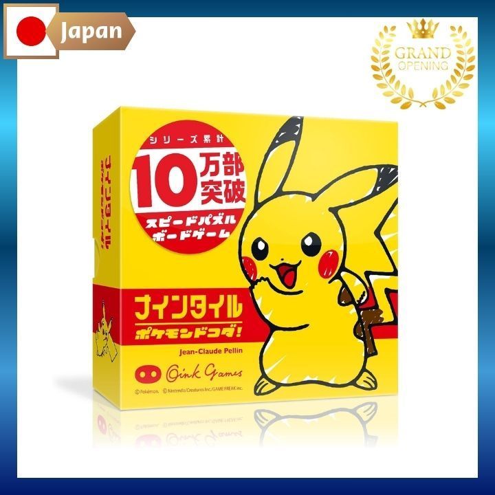Oink Games Nine Tiles Pokémon Dokoda Speed Puzzle Board Game