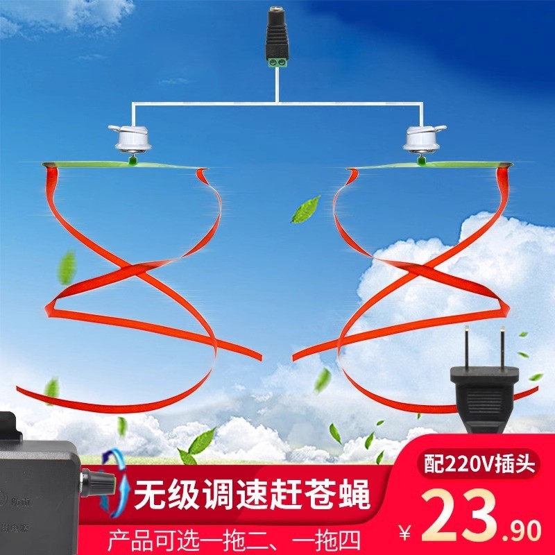 220v เครื่องมือที่มีประโยชน์ไล่แมลง Night Market Stall แขวนสไตล์ Fly จับอัตโนมัติร้านอาหารโรงแรมจับ 