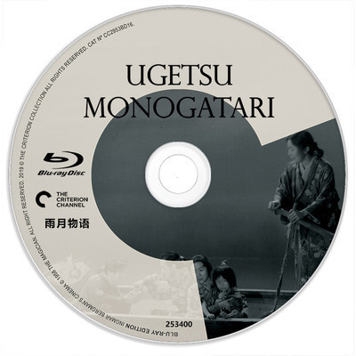 [En]ภาพยนตร์ HD บลูเรย์ 1080P&4K Ugetsu Monogatari