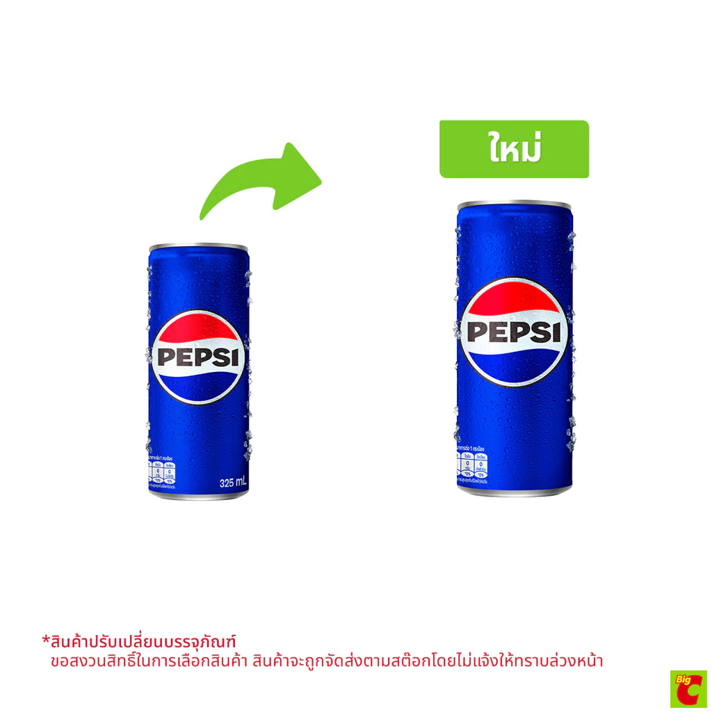 [สินค้าส่งด่วน] แป๊บซี่ น้ำอัดลม แบบกระป๋อง 325 มล.