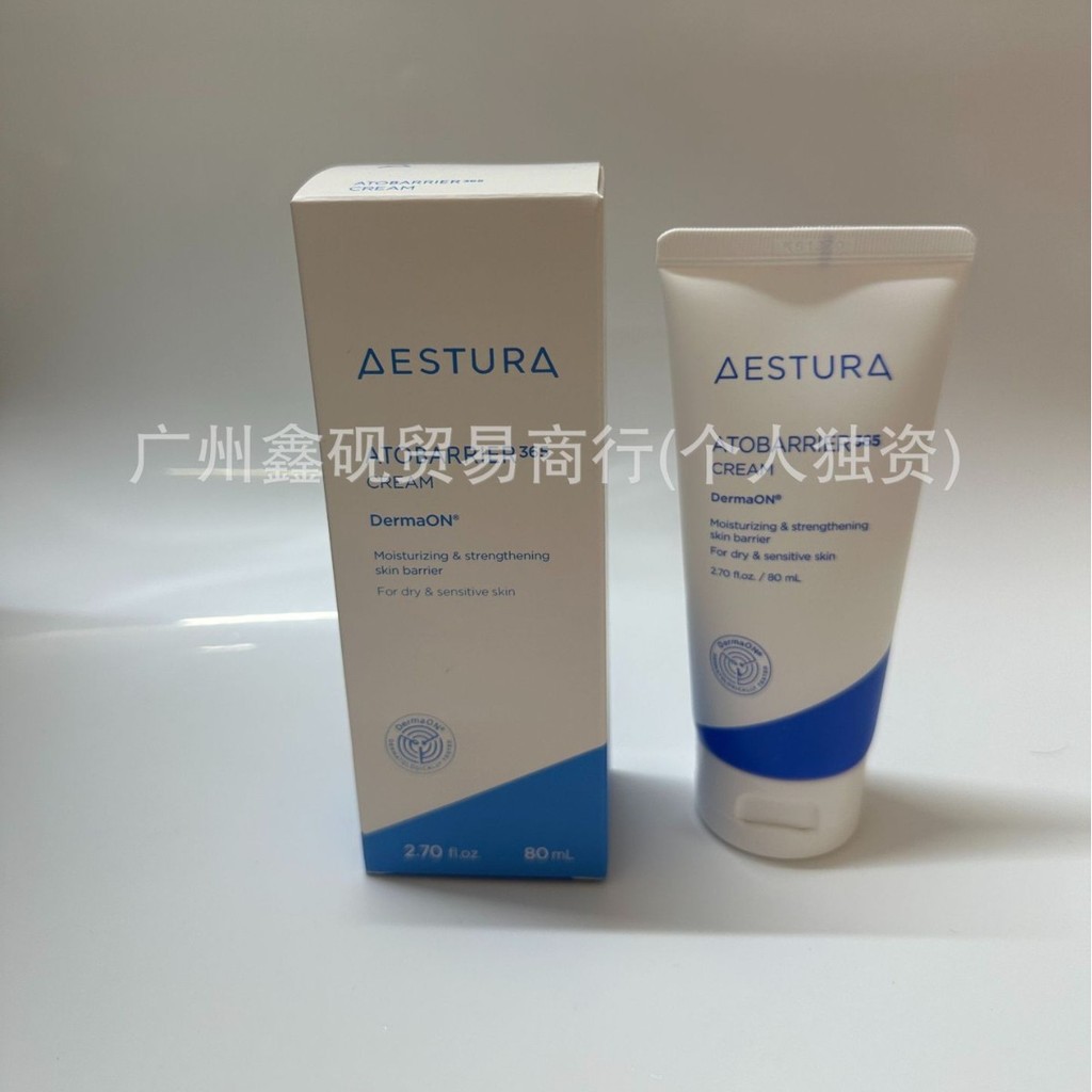 AESTURA AESTURA Moisturizing Cream Softening Cream First Aid Repairing Cream Essence การจัดส่งชิ้นเด