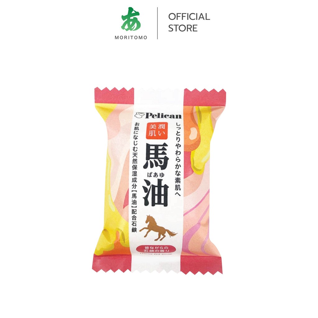 MORITOMO Official - PELICAN Horse Oil Soap 80 g / สบู่ส่วนผสมน้ำมันม้า ทำความสะอาดผิวกาย เพิ่มความชุ่มชื้นให้แก่ผิว