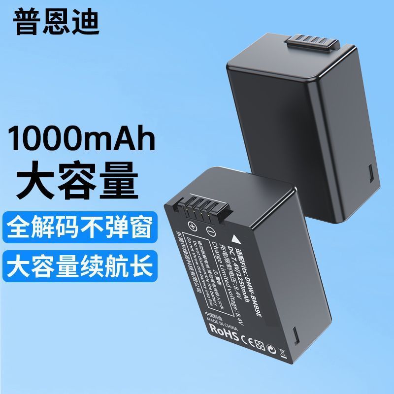 D DMW-BMB9E แบตเตอรี่ Panasonic DMC-FZ60 FZ62 FZ70 FZ80 กล้อง Leica BP-DC9 Charger