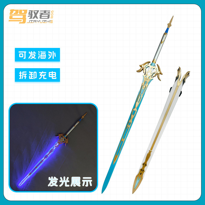 [Pre Order] ดาบ Blood Oath นักเดินทาง Rover (Wuthering Waves) พร็อพ Cosplay ตัวละครเกม สำหรับออกงาน漫
