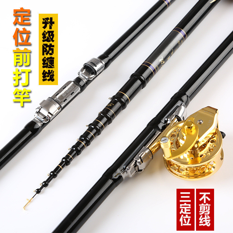 Chop-carbon front-action fishing rod, fishing rod, bait rod, front-action rod, fishing rod, hand-cra