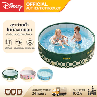 Disney สระว่ายน้ํา พับได้ ไม่ต้องเป่าลม PVC หนา 4ชั้น ขนาดใหญ่ ใช้ในบ้านและนอกบ้าน