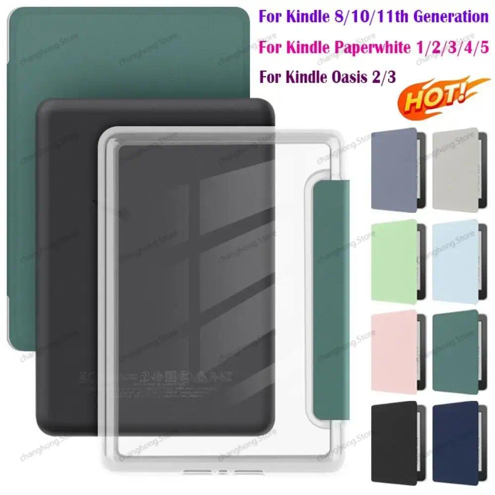 อะคริลิคสําหรับ Kindle 12th 11th 10th 7th 6th Generation Colorsoft Signature Edition Paperwhite 5 4 
