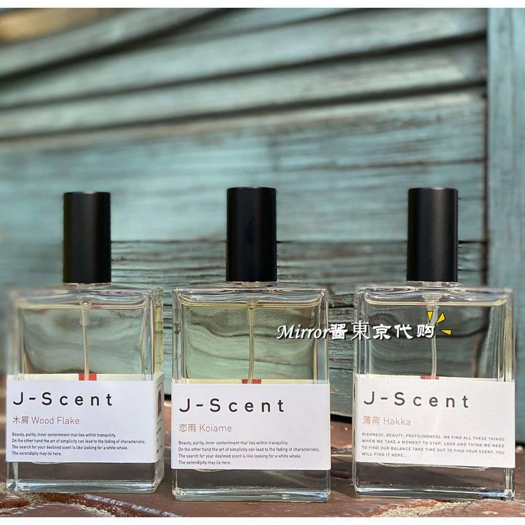 Lee Chun แนะนําน้ําหอมญี่ปุ่น J-Scent ที่ไม่ซ้ํากันสดหรูหราปฏิเสธที่จะชนกลิ่นหอมไม้กฤษณาและผิวพิเศษ