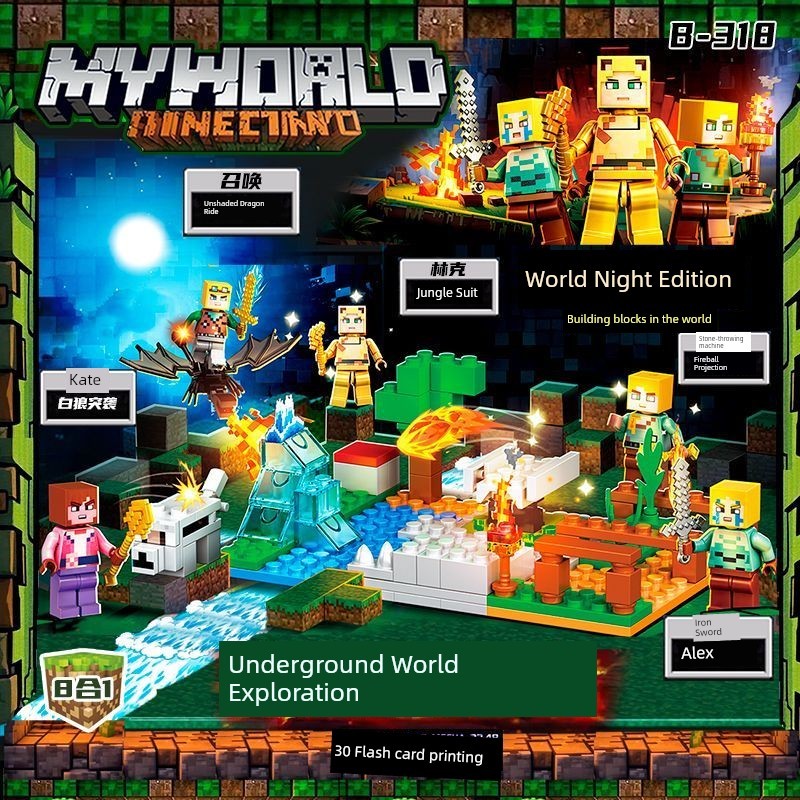minecraft minecraft toy Minecraft Abandoned Village อนุภาคขนาดเล็กใหม่ Minecraft Building Block Minifigures Village Tree House ของเล่น Wu