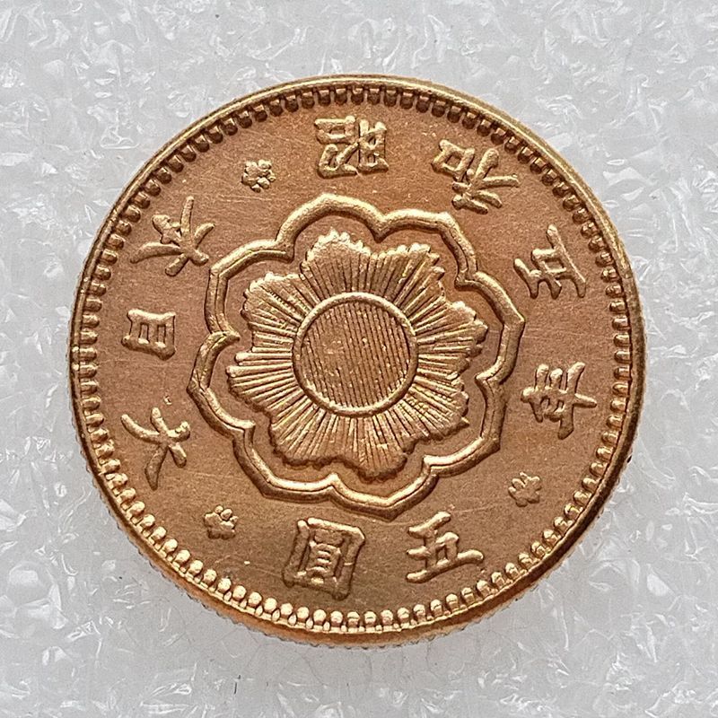 งานฝีมือโบราณ Japan Five Yuan Meiji 30-36, Showa 5 ทองเหลือง Gold-Plated การค้าต่างประเทศเหรียญที่ระ