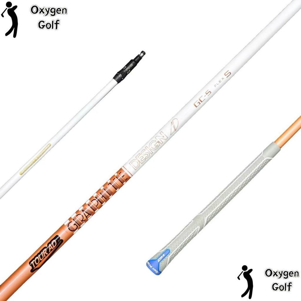 Tour AD GC Series Golf Driver Shaft Flex 5/6/7, R1 / SR / S/ X | เพลากราไฟท์ Fw | ฟรีปลอกและกริป