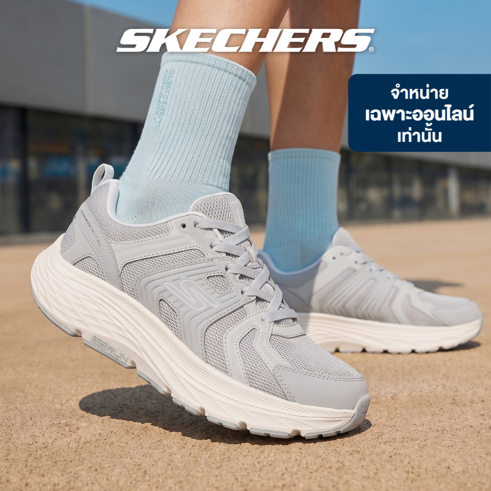 Skechers สเก็ตเชอร์ส รองเท้าวิ่งผู้หญิง Women Online Exclusive GOrun Consistent 3 Running Shoes - 129053-GRY (latest)
