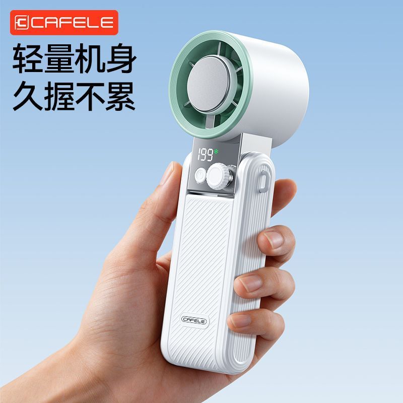 Cafele Cafele Handheld Small Air Cannon เครื่องทําความเย็นเซมิคอนดักเตอร์อันทรงพลัง Ice Pack Mini Of