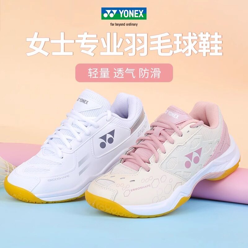 [คุณภาพดี] ของแท้ YONEX YONEX รองเท้าแบดมินตัน YY ผู้หญิงพิเศษ 220CR รองเท้าแบดมินตันกีฬา SHB101CR I
