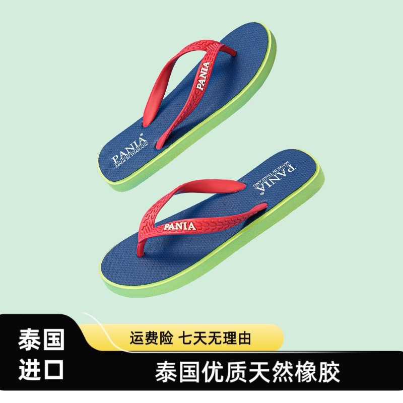 CANIA ประเทศไทยยางธรรมชาติ Flip-Flops ผู้ชายฤดูร้อนสบายๆอินเทรนด์แฟชั่นกันน้ํากลางแจ้ง Quick-Drying