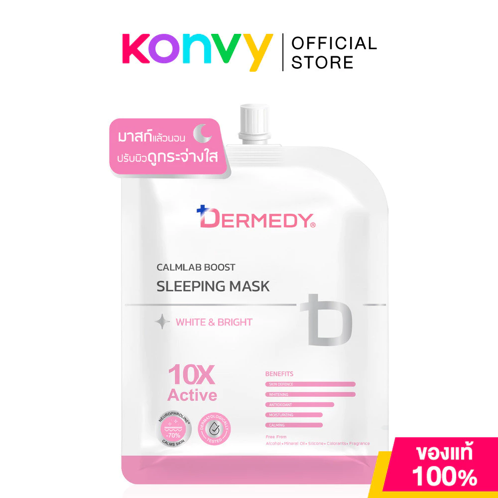 DERMEDY Calmlab White & Bright Boost Sleeping Mask 25g สลีปปิ้งมาสก์บำรุงผิวช่วงกลางคืน เดอร์มีดี ปรับผิวให้ดูกระจ่า...