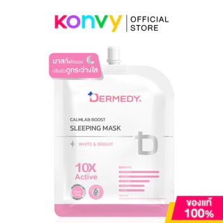 DERMEDY Calmlab White & Bright Boost Sleeping Mask 25g สลีปปิ้งมาสก์บำรุงผิวช่วงกลางคืน เดอร์มีดี ปรับผิวให้ดูกระจ่า...