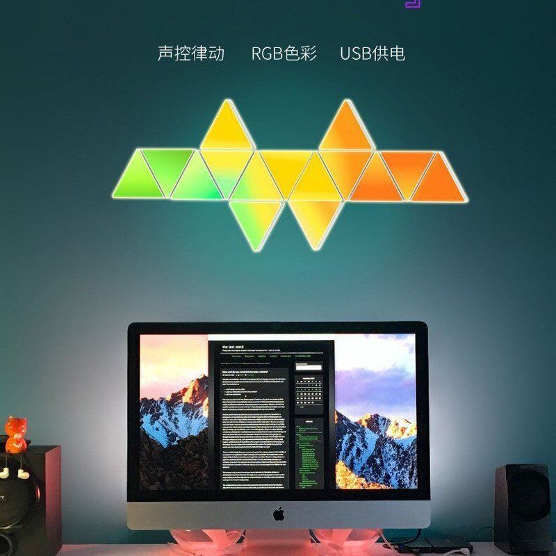 Quantum Rhythm Light Board Light Gaming บรรยากาศรถกระบะสามเหลี่ยมสมาร์ท Splicing Light