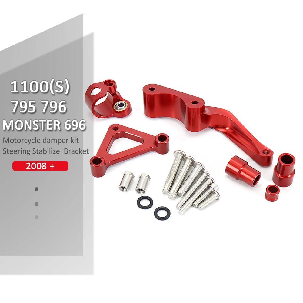 jใหม่รถจักรยานยนต์รถจักรยานยนต์ Dampers Stabilizer Bracket Mount ชุดสำหรับ Ducati 795 796สำหรับ Duca