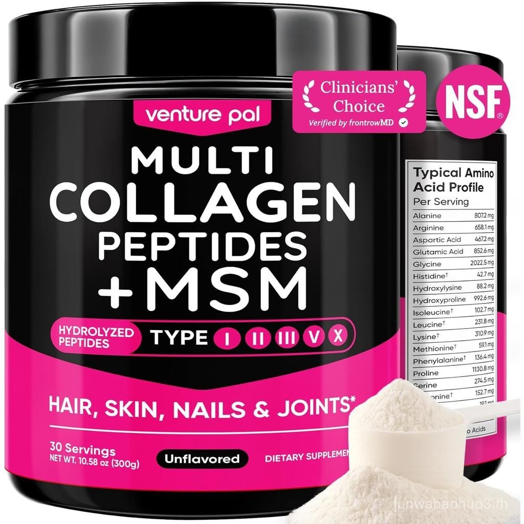 Venture Pal Multi Collagen Protein Powder Type I II III V X – Hydrolyzed Collagen Peptides M GC Hyal