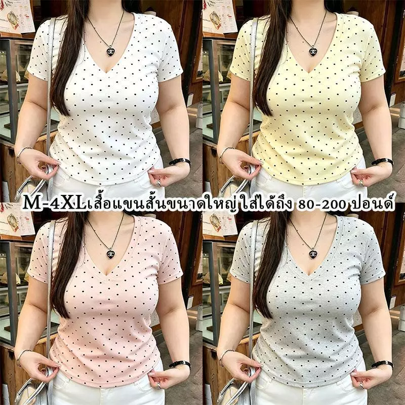 M-4XLเสื้อลายจุด เสื้อผ้าแบบ V-neck ไม่เลือกคน เหมาะกับรูปร่างต่างๆ ใส่ได้ทุกที่ เสื้อผ้าแฟชั่นสำหรับสาวน้อย ฤดูร้อนใหม่