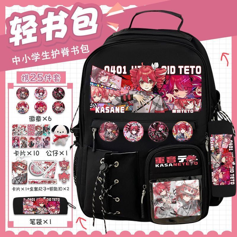 重音teto虚拟歌姬日系动漫书包男女学生二次元周边大容量双肩背包2607021 Kasumi Teto virtual idol Japanese anime school bag for male 