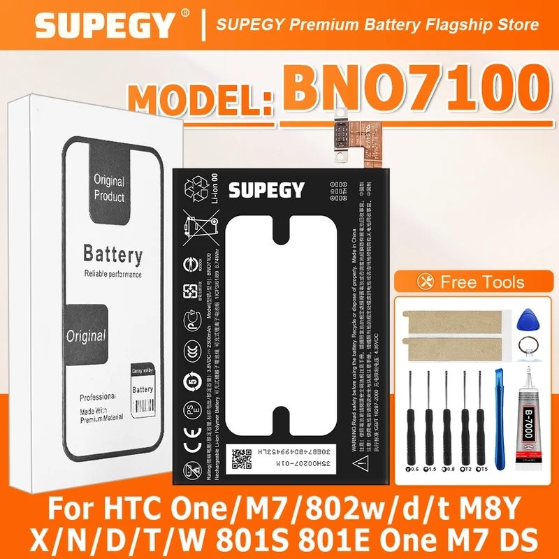SUPEGY 100% แบตเตอรี่ใหม่ BNO7100 สําหรับ HTC One/M7/802w/d/t M8Y/X/N/D/T/W 801S 801E One M7 DS แบตเ