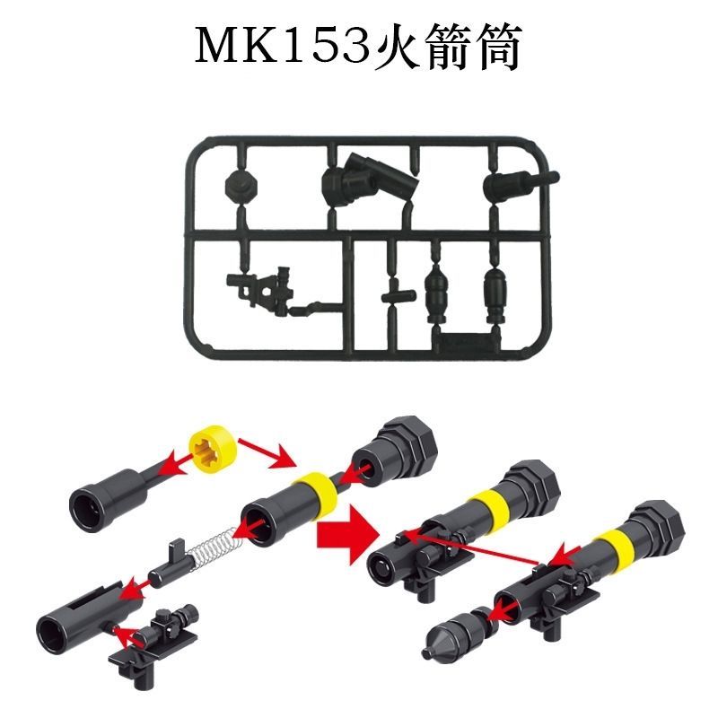 ลโก้ทหาร เลโก้นาโน เหมาะสําหรับ Lego Military Series Bazooka Bazooka Building Block Minifigure อาวุธ
