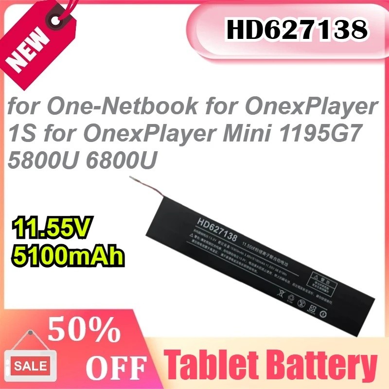 ความละเอียดสูง627138 11.55V 5100mAh สําหรับ One-Netbook สําหรับ OnexPlayer 1S สําหรับ OnexPlayer Min