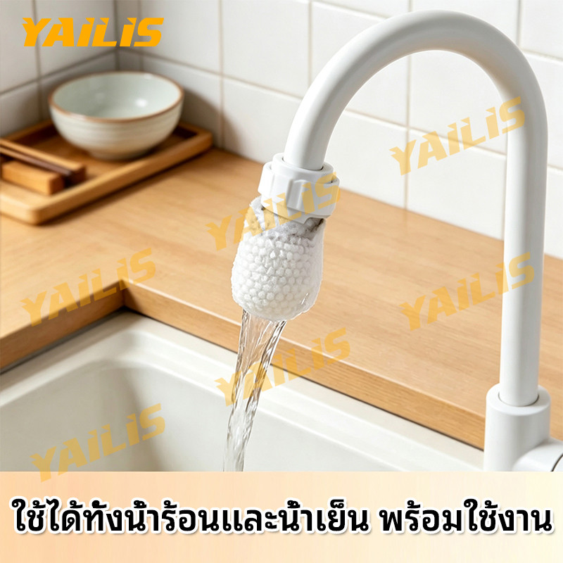 อุปกรณ์กรองน้ำก๊อก ตัวกรองก๊อกน้ำห้องครัว ถุงกรองน้ำประปา หัวกรองผ้าฝ้าย Universal Anti-Splash