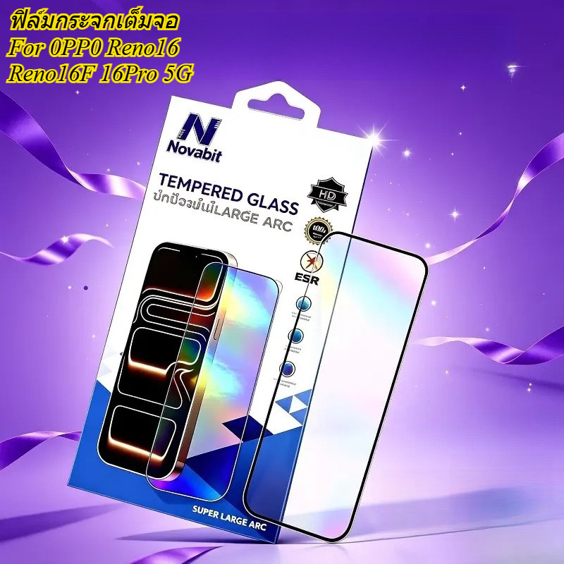 ฟิล์มเต็มจอ สำหรับ OPPO Reno16 5G Reno16F Reno16Pro รับประกัน Novobit ฟิล์มกันกระแทก ฟิล์มกระจกนิรภัย HD ฟิล์มกันรอย
