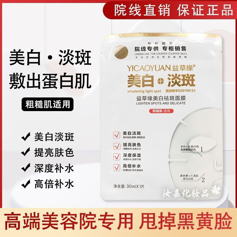 New Product Improvements12y The same product from the Yiyuan Youran Institute the Yiyuan Yiyuan Herb