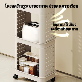 Vexel ถังขยะ ถังขยะในครัว 2-3ชั้น ไม่ต้องก้มตัว ชั้นวางของในครัว ชั้นวางของอเนกประสงค์ ถังขยะทรงสูง