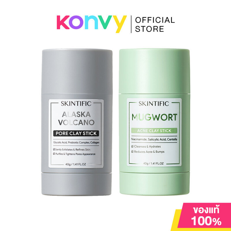 SKINTIFIC Clay Stick สกินทิฟิค มาสก์โคลนแบบแท่ง 40g (Mugwort/Alaska Volcano/Niacinamide)