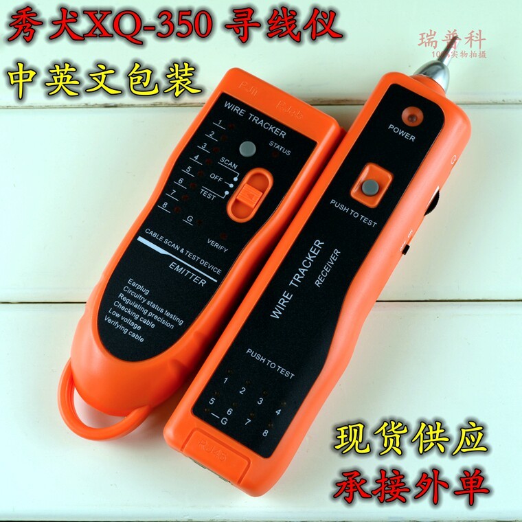 แสดงสุนัข XQ350 Finder เครือข่าย Line Finder Line เครื่องทดสอบ Line Finder