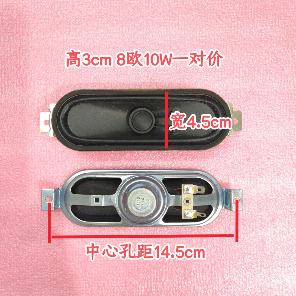 เหมาะสําหรับ Hill LK37K1/L32F3 ทีวี LE32W320 ลําโพง Y415-804 ลําโพงหนึ่งคู่ 8 Ou 10W