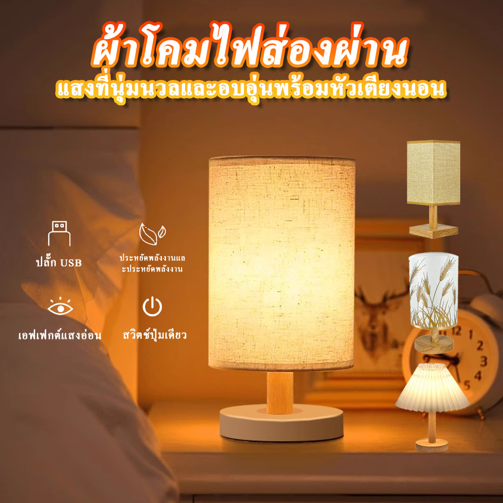 โคมไฟหัวเตียง โคมไฟตั้งโต๊ะ led โคมไฟ แสงอบอุ่นLED สำหรับห้องนอน ทรงกระบอก สไตล์มินิมอล