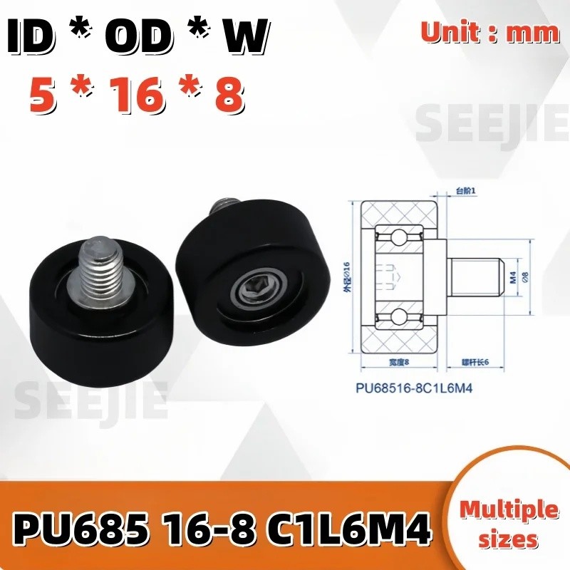 PU68516-8C1L6M4 ยูรีเทนคู่มือล้อลิฟท์ชั้นประตูล็อคด้ายเคลือบยางนุ่มเงียบ rolling ล้อ Y