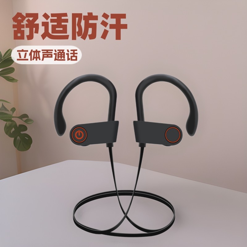 Hot Sale U8Popular stereo anti-sweat ear-hook sports Bluetooth headphones, high-end, stylish and com