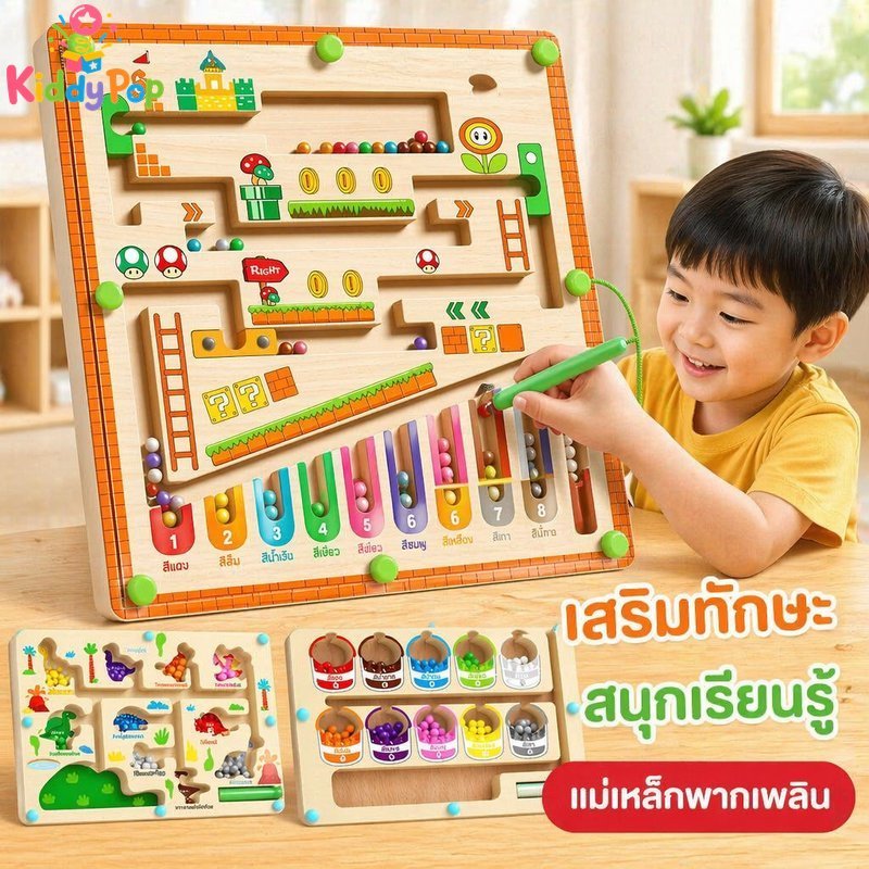 แม่เหล็กจํานวนสีเขาวงกตคณะกรรมการ มอนเตสซอรี่ ไม้เรียงลําดับนับปรับมอเตอร์การเรียนรู้ของเล่น