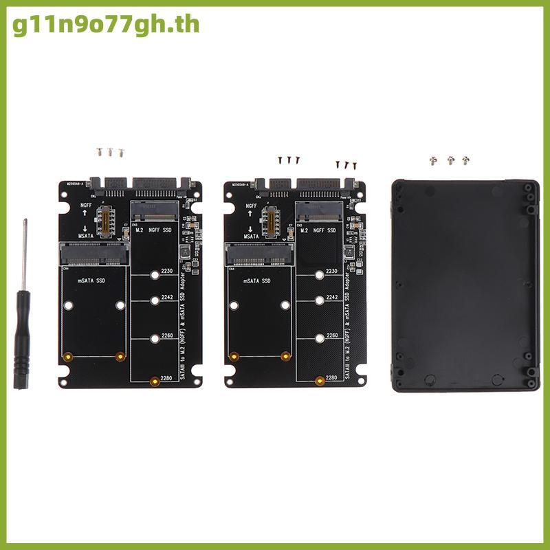 OIV NGFF TO SATA 3อะแดปเตอร์ HDD ภายนอก mSATA SSD M.2 SATA โปรโตคอลอะแดปเตอร์บอร์ด th